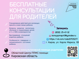 Информационный лист Информационный лист.