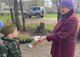 Акция "Георгиевская ленточка" Акция "Георгиевская ленточка".