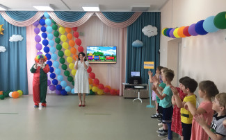 "Здравствуй, Лето!" "Здравствуй, Лето!".