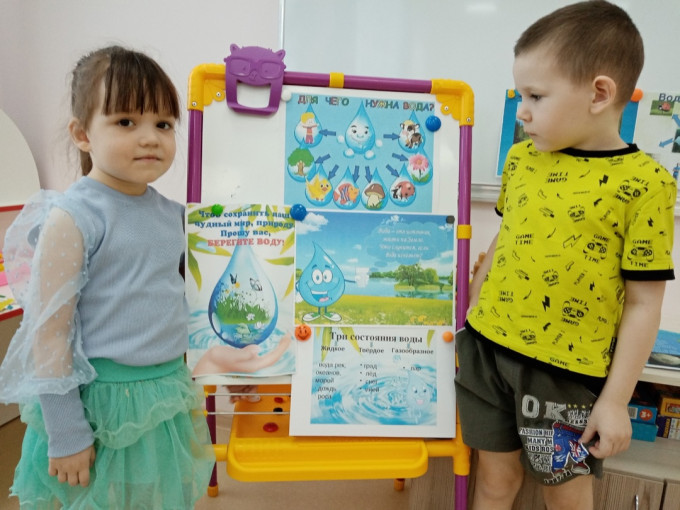 Акция "Берегите воду" Акция "Берегите воду".