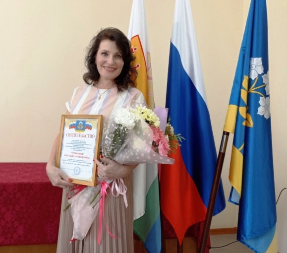 Доска почета Доска почета.